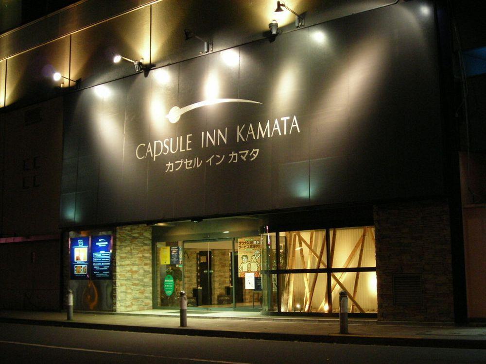 Capsule Inn Kamata Токио Екстериор снимка