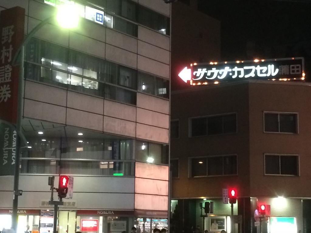 Capsule Inn Kamata Токио Екстериор снимка